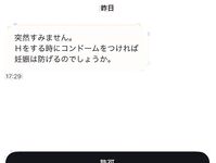 日本最优秀成人性爱女郎「Liris Amano」「RirisuAmano」特辑全资源