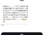 日本最优秀成人性爱女郎「Liris Amano」「RirisuAmano」特辑全资源