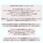 日本最优秀成人性爱女郎「Liris Amano」「RirisuAmano」特辑全资源