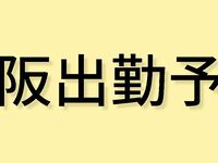 日本最优秀成人性爱女郎「Liris Amano」「RirisuAmano」特辑全资源