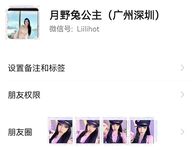 [ณ วันที่ 3.11] ซีดีความงาม "เจ้าหญิงสึกิโนะอุซากิ" Twitter แหล่งข้อมูลเต็มรูปแบบ 172 หัวใจหญิงขายาวความปรารถนาอันบริสุทธิ์น้องสาวสไตล์เซ็กซี่ก้นพีชแน่น