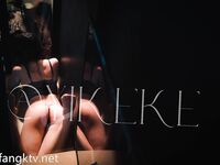 Yikeke旖可可作品合集