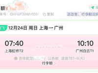 專業美足SM女王上海TS超模「王佳穎」推特全量資源 大長腿魔鬼身材 氣質溫柔女聲