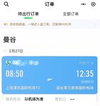 專業美足SM女王上海TS超模「王佳穎」推特全量資源 大長腿魔鬼身材 氣質溫柔女聲