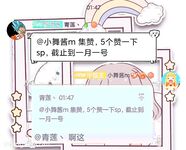 推特13萬粉蘿莉風coser可鹽可甜TS娘【小舞醬】露臉私拍，嗲聲嗲氣3P前後夾擊直男最愛