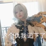 推特13萬粉蘿莉風coser可鹽可甜TS娘【小舞醬】露臉私拍，嗲聲嗲氣3P前後夾擊直男最愛