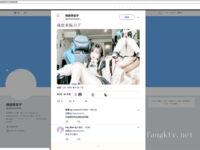 Twitter Lolita [Yinglili] เทพธิดาแห่งความงามที่ดีที่สุดดูภายนอกค่อนข้างเงียบสงบ แต่เธอก็มีความเจ้าชู้เป็นการส่วนตัว และส่วนที่เป็นสีชมพูของเธอก็ล้อเล่นกับพร็อพไมร์เทิลสีม่วง