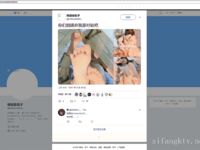 Twitter Lolita [Yinglili] เทพธิดาแห่งความงามที่ดีที่สุดดูภายนอกค่อนข้างเงียบสงบ แต่เธอก็มีความเจ้าชู้เป็นการส่วนตัว และส่วนที่เป็นสีชมพูของเธอก็ล้อเล่นกับพร็อพไมร์เทิลสีม่วง