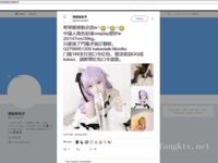 Twitter Lolita [Yinglili] เทพธิดาแห่งความงามที่ดีที่สุดดูภายนอกค่อนข้างเงียบสงบ แต่เธอก็มีความเจ้าชู้เป็นการส่วนตัว และส่วนที่เป็นสีชมพูของเธอก็ล้อเล่นกับพร็อพไมร์เทิลสีม่วง