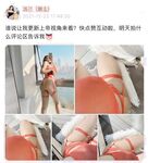 001.Jie has u - 마이크로 서클 시리즈 사진 - 1부