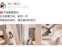 001.Jie has u - 마이크로 서클 시리즈 사진 - 1부