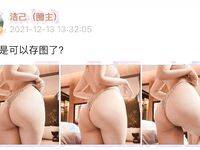 001.Jie has u - 마이크로 서클 시리즈 사진 - 1부