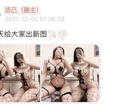 001.Jie has u - 마이크로 서클 시리즈 사진 - 1부