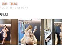 001.Jie has u - 마이크로 서클 시리즈 사진 - 1부