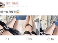 001.Jie has u - 마이크로 서클 시리즈 사진 - 1부