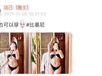 001.Jie has u - 마이크로 서클 시리즈 사진 - 1부