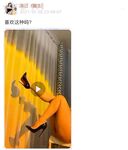 001.Jie has u - 마이크로 서클 시리즈 사진 - 1부