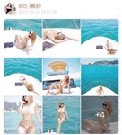 001.Jie has u - 마이크로 서클 시리즈 사진 - 1부