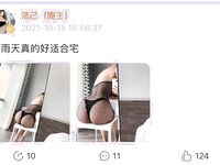 001.Jie has u - 마이크로 서클 시리즈 사진 - 1부