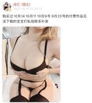 001.Jie has u - 마이크로 서클 시리즈 사진 - 1부