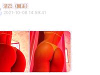 001.Jie has u - 마이크로 서클 시리즈 사진 - 1부