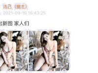 001.Jie has u - 마이크로 서클 시리즈 사진 - 1부