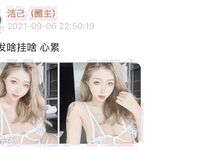 001.Jie has u - 마이크로 서클 시리즈 사진 - 1부