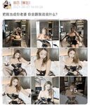 001.Jie has u - 마이크로 서클 시리즈 사진 - 1부