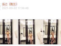 001.Jie has u - 마이크로 서클 시리즈 사진 - 1부