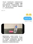 A postgraduate student on Twitter, a living female Bodhisattva, [柒淒77kimoji] accepted various challenges from netizens, danced naked, had an electric shock enema, wind oil essence, ginger and pussy inserted, showing the mouth of her uterus