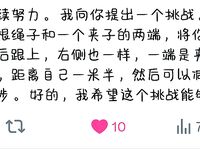 A postgraduate student on Twitter, a living female Bodhisattva, [柒淒77kimoji] accepted various challenges from netizens, danced naked, had an electric shock enema, wind oil essence, ginger and pussy inserted, showing the mouth of her uterus