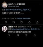 超絕九頭身人間尤物「酒釀媛子」全量推特資源 無敵情趣黑絲長腿沒有一絲贅肉