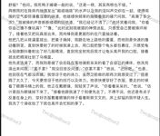 超絕九頭身人間尤物「酒釀媛子」全量推特資源 無敵情趣黑絲長腿沒有一絲贅肉