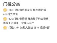 推特上海高颜值S级名媛【可乐姐姐】福利私拍，剃完毛道具紫薇玩的不亦乐乎与富二代交合淫叫不停