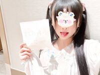 Adakah anda suka sundal kecil yang tidak bersalah dan kontras Twitter loli "Tututututuji" dengan berani didedahkan di pawagam, jalang kecil yang tulen dan comel di luar tetapi sangat kontras secara peribadi?