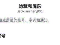 ビッチジェネレーターの女性奴隷調教専門家「Jesus Dxiansheng00」は、スリムな美女の調教と積み上げ専用の Twitter リソースをすべて持っています。