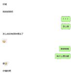 ビッチジェネレーターの女性奴隷調教専門家「Jesus Dxiansheng00」は、スリムな美女の調教と積み上げ専用の Twitter リソースをすべて持っています。