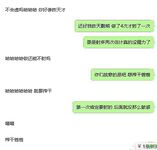 ビッチジェネレーターの女性奴隷調教専門家「Jesus Dxiansheng00」は、スリムな美女の調教と積み上げ専用の Twitter リソースをすべて持っています。