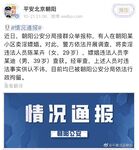 트위터의 유럽 및 미국 거대 수탉 마스터 [BBB 삼촌]과 비교할 때 수탉은 소녀의 팔뚝만큼 두껍고 수탉에 유명한 시계를 착용 한 소녀는 오쟁이 진 남편 노예와 함께 움찔합니다.