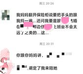 트위터의 유럽 및 미국 거대 수탉 마스터 [BBB 삼촌]과 비교할 때 수탉은 소녀의 팔뚝만큼 두껍고 수탉에 유명한 시계를 착용 한 소녀는 오쟁이 진 남편 노예와 함께 움찔합니다.