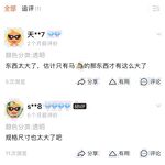 트위터의 유럽 및 미국 거대 수탉 마스터 [BBB 삼촌]과 비교할 때 수탉은 소녀의 팔뚝만큼 두껍고 수탉에 유명한 시계를 착용 한 소녀는 오쟁이 진 남편 노예와 함께 움찔합니다.