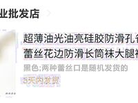 트위터의 유럽 및 미국 거대 수탉 마스터 [BBB 삼촌]과 비교할 때 수탉은 소녀의 팔뚝만큼 두껍고 수탉에 유명한 시계를 착용 한 소녀는 오쟁이 진 남편 노예와 함께 움찔합니다.