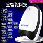 트위터의 유럽 및 미국 거대 수탉 마스터 [BBB 삼촌]과 비교할 때 수탉은 소녀의 팔뚝만큼 두껍고 수탉에 유명한 시계를 착용 한 소녀는 오쟁이 진 남편 노예와 함께 움찔합니다.