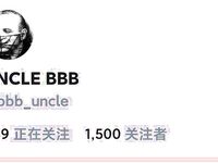 트위터의 유럽 및 미국 거대 수탉 마스터 [BBB 삼촌]과 비교할 때 수탉은 소녀의 팔뚝만큼 두껍고 수탉에 유명한 시계를 착용 한 소녀는 오쟁이 진 남편 노예와 함께 움찔합니다.