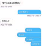 트위터의 유럽 및 미국 거대 수탉 마스터 [BBB 삼촌]과 비교할 때 수탉은 소녀의 팔뚝만큼 두껍고 수탉에 유명한 시계를 착용 한 소녀는 오쟁이 진 남편 노예와 함께 움찔합니다.