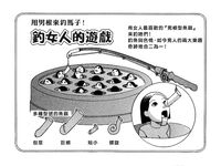 트위터의 유럽 및 미국 거대 수탉 마스터 [BBB 삼촌]과 비교할 때 수탉은 소녀의 팔뚝만큼 두껍고 수탉에 유명한 시계를 착용 한 소녀는 오쟁이 진 남편 노예와 함께 움찔합니다.