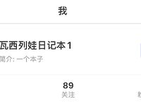 트위터 팔로어 30명을 보유한 인터넷 연예인 암캐 [바실레바의 일기 Vasileva1122]가 복지 개인 사진 촬영에 등장했습니다. 암캐는 소변을 마시고 두 번 성관계를 갖도록 훈련 받았습니다.