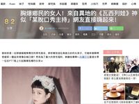 트위터 팔로어 30명을 보유한 인터넷 연예인 암캐 [바실레바의 일기 Vasileva1122]가 복지 개인 사진 촬영에 등장했습니다. 암캐는 소변을 마시고 두 번 성관계를 갖도록 훈련 받았습니다.