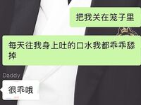 트위터 팔로어 30명을 보유한 인터넷 연예인 암캐 [바실레바의 일기 Vasileva1122]가 복지 개인 사진 촬영에 등장했습니다. 암캐는 소변을 마시고 두 번 성관계를 갖도록 훈련 받았습니다.