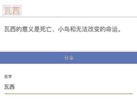 트위터 팔로어 30명을 보유한 인터넷 연예인 암캐 [바실레바의 일기 Vasileva1122]가 복지 개인 사진 촬영에 등장했습니다. 암캐는 소변을 마시고 두 번 성관계를 갖도록 훈련 받았습니다.